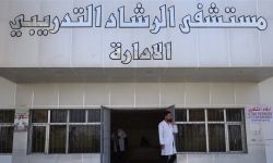 توجه لإنشاء 10 مستشفيات أمراض نفسية